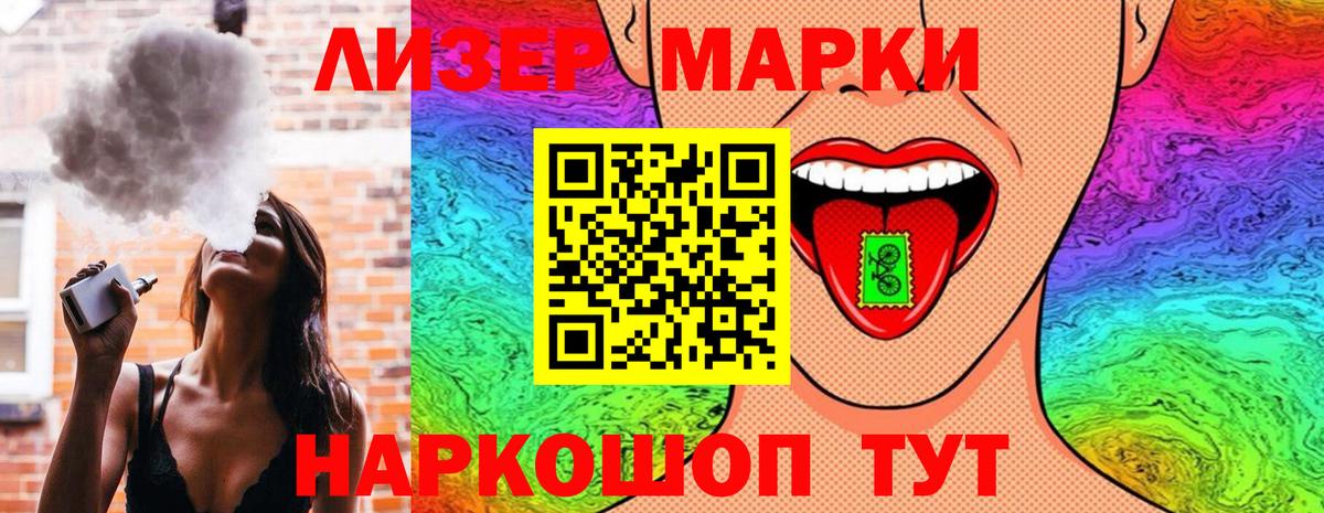 Марки N-bome 1,8мг  Тында  Наркотические марки  Марки N-bome 1,8мг 