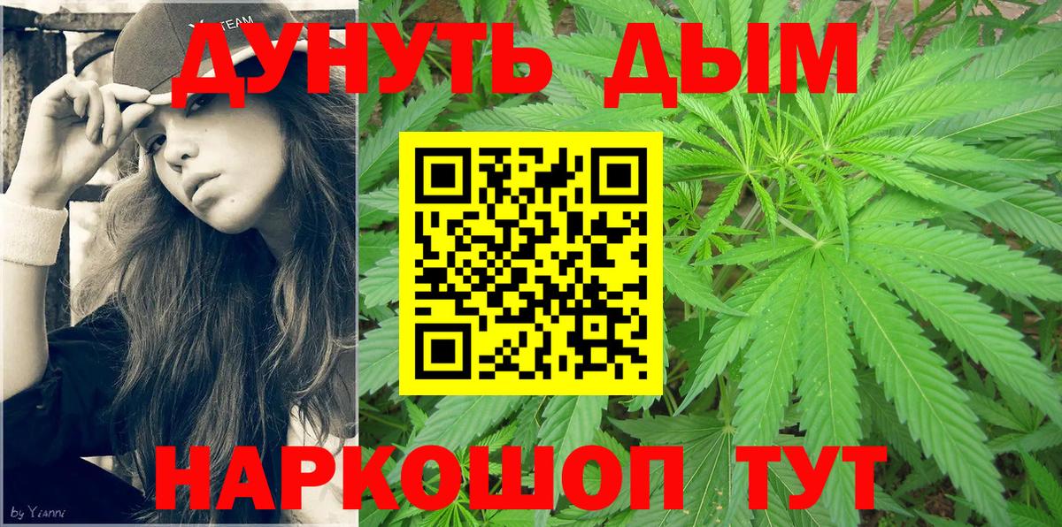 Конопля AK-47 Тында