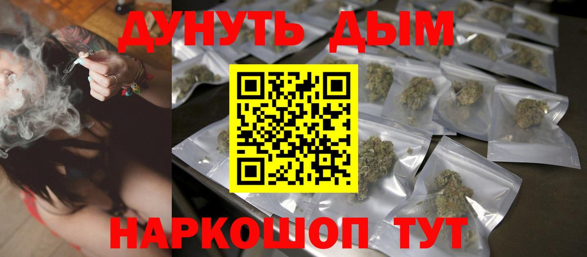 Героин Тында