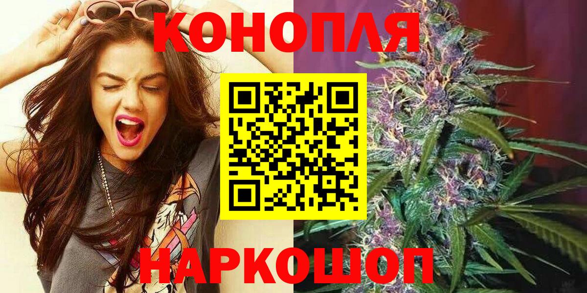 Бошки марихуана SATIVA & INDICA  Шишки марихуана VHQ  Тында  Каннабис план  Бошки Шишки LSD WEED 